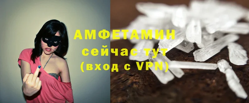 Amphetamine VHQ  площадка формула  Аша 