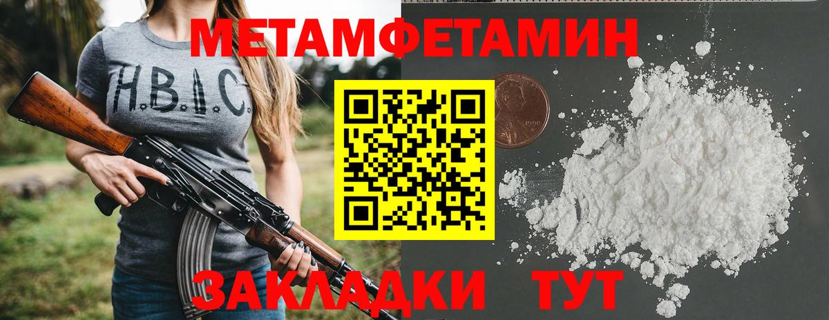 АМФ 97%  АМФ  Аша  Вход с VPN 