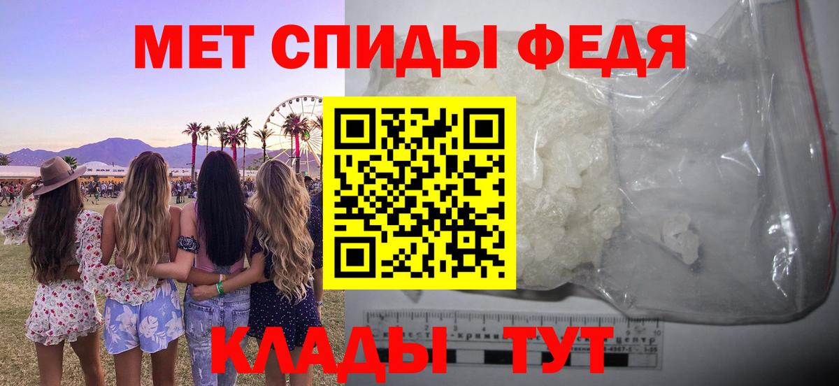 Амфетамин  Аша  Amphetamine Розовый 