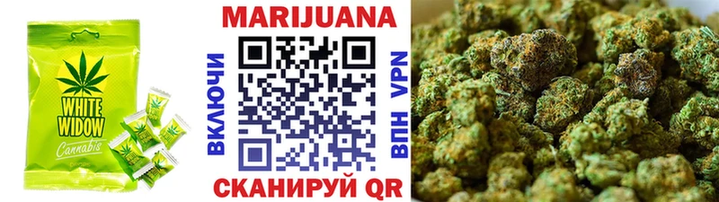 Еда ТГК марихуана  где найти   Аша 