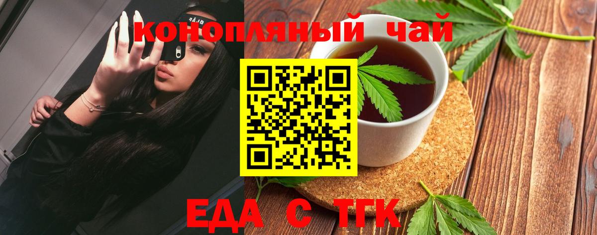 Canna-Cookies конопля  Аша 