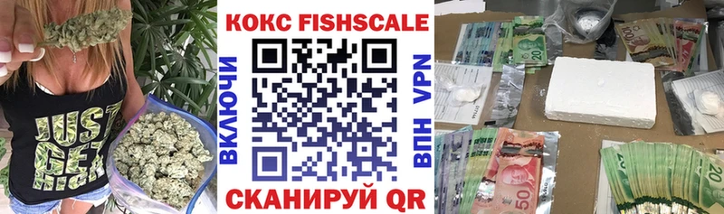 Cocaine VHQ  наркошоп  ОМГ ОМГ зеркало  Аша 