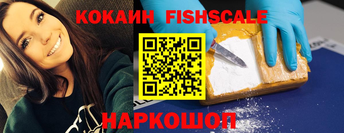 Кокаин VHQ Аша