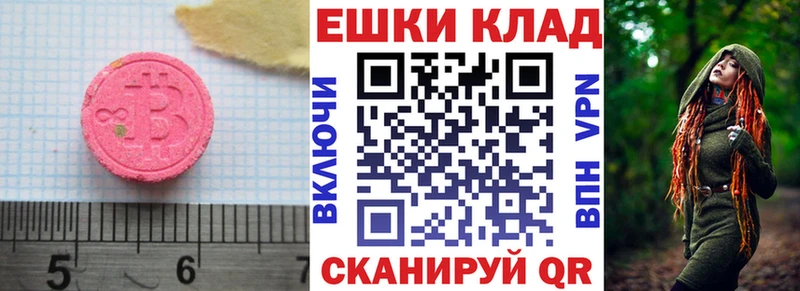 Экстази louis Vuitton Аша