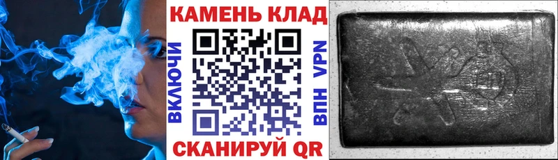 ГАШИШ 40% ТГК  купить  сайты  Аша 
