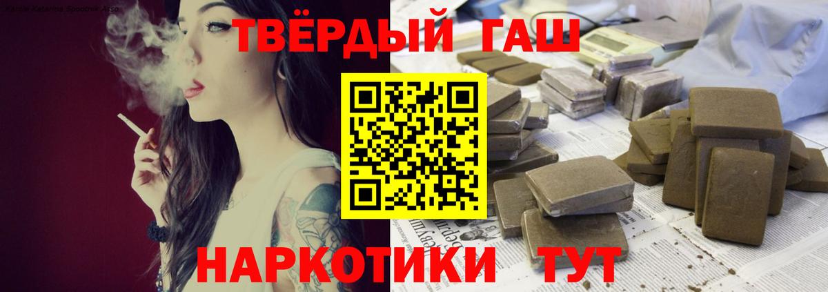Гашиш гарик  Вход с VPN  Гашиш  Аша 