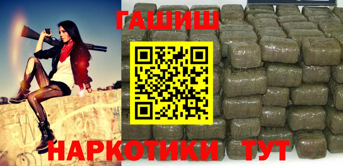 ГАШ VHQ Аша