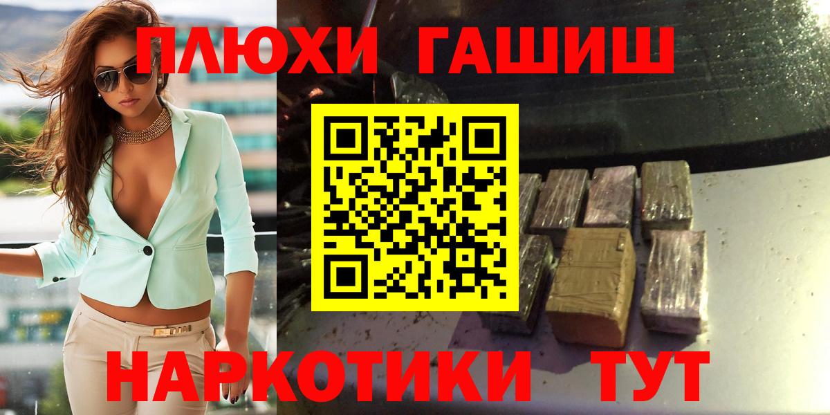 Гашиш  даркнет сайт  Гашиш AMNESIA HAZE  Аша 