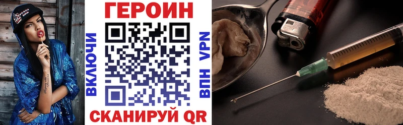 ГЕРОИН белый Аша