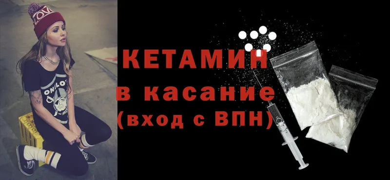 купить наркотик  Аша  КЕТАМИН VHQ 