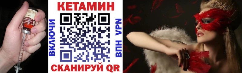 Кетамин ketamine  Аша 