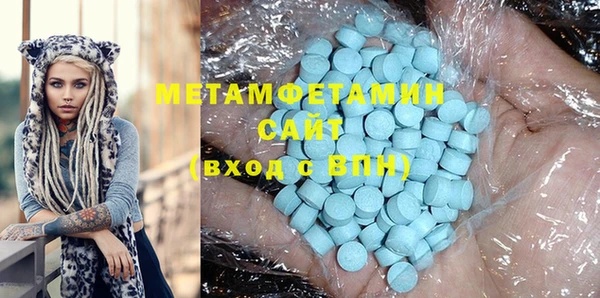 герыч Пересвет