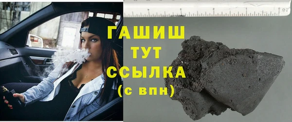 герыч Пересвет