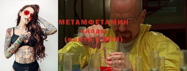 спайс Переславль-Залесский