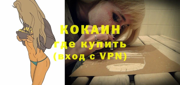 марихуана Пестово