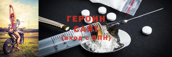 марихуана Пестово