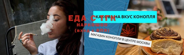 марихуана Пестово