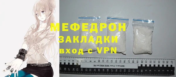 марихуана Пестово