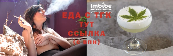 герыч Пересвет