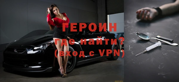 герыч Пересвет