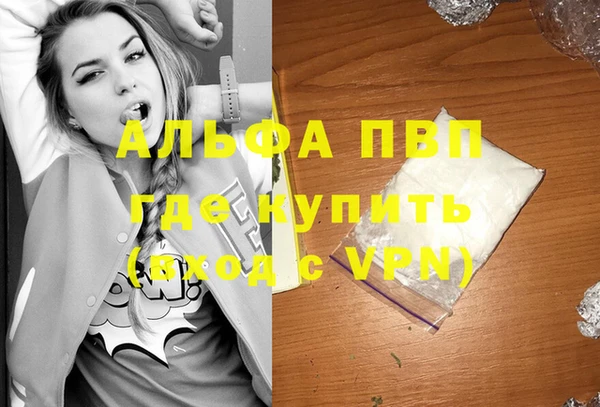 марихуана Пестово