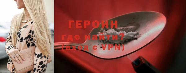 спайс Переславль-Залесский