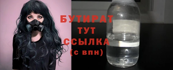 марихуана Пестово