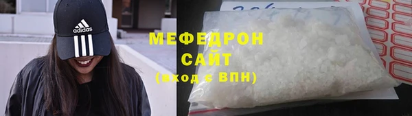 прущая мука Болхов