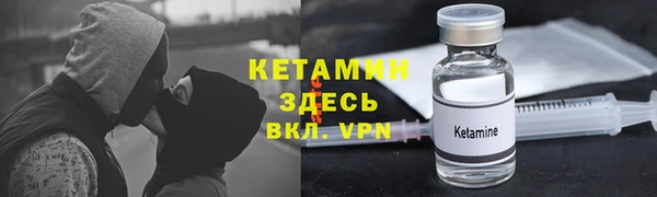 герыч Пересвет