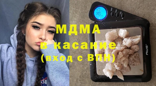марихуана Пестово
