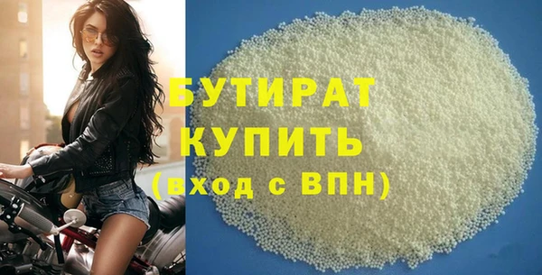 ГАЛЛЮЦИНОГЕННЫЕ ГРИБЫ Покровск