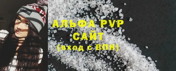 героин Покачи