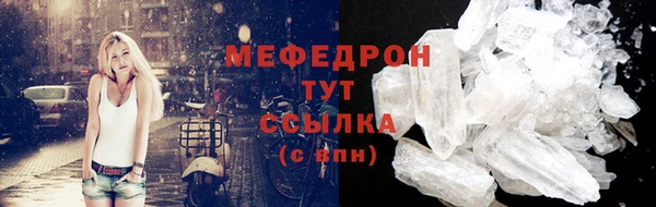 герыч Пересвет