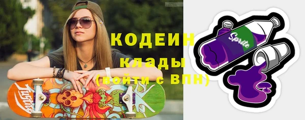 марихуана Пестово