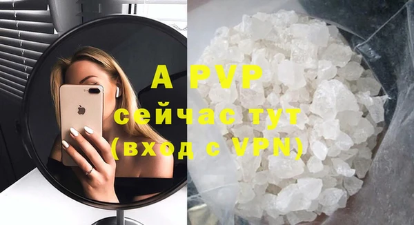 спайс Покров