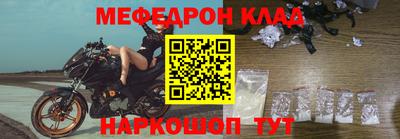 трава Балаково