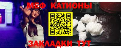 прущая мука Абакан