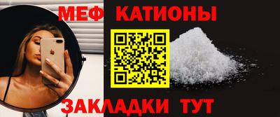 MESCALINE Азнакаево