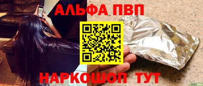 дистиллят марихуана Апшеронск