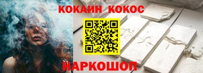 герыч Балашиха