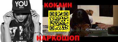 прущая мука Абакан