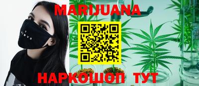 каннабис Аргун