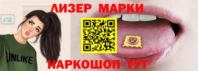 бутик Абинск