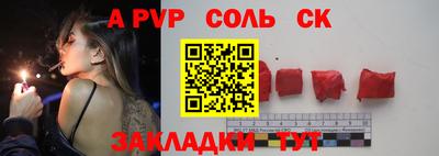 кокс Апрелевка