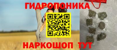 дистиллят марихуана Апшеронск