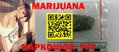 героин Братск