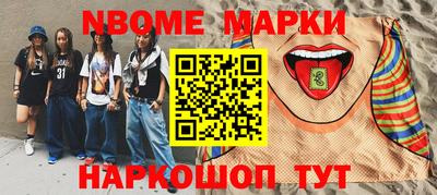 прущая мука Абакан