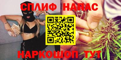 дистиллят марихуана Апшеронск