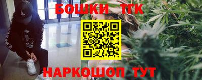 каннабис Аргун