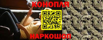 дистиллят марихуана Апшеронск
